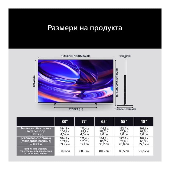 Телевизор Sony K65A65PB , 165 см, 3840x2160 UHD-4K , 65 inch, Android , OLED , Smart TV