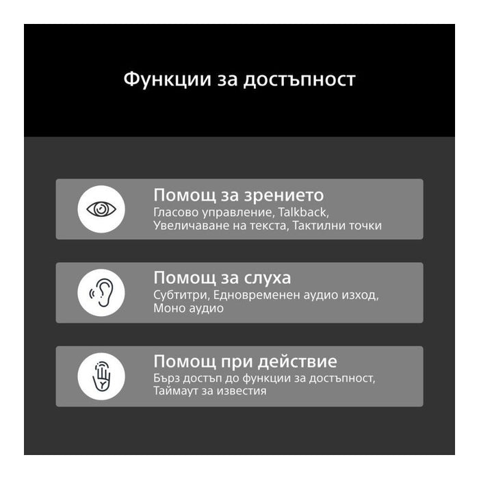 Телевизор Sony K65A65PB , 165 см, 3840x2160 UHD-4K , 65 inch, Android , OLED , Smart TV