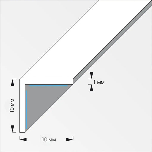 ЪГЛОВ ПРОФИЛ PVC САМОЗАЛЕПВАЩ 10X10 ММ 1 М ALFER ALUMINIUM