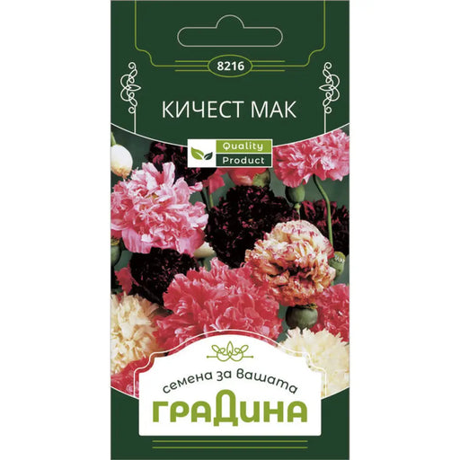 СЕМЕНА КИЧЕСТ МАК ГРАДИНА