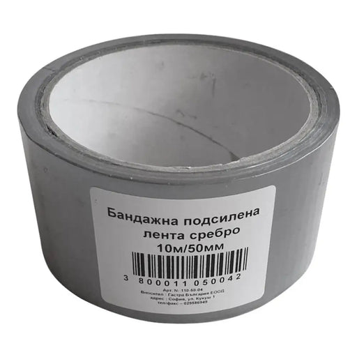 ПОДСИЛЕНА ХОБИ ЛЕНТА 50ММ/10М СИВА DUCT TAPE GASTRA