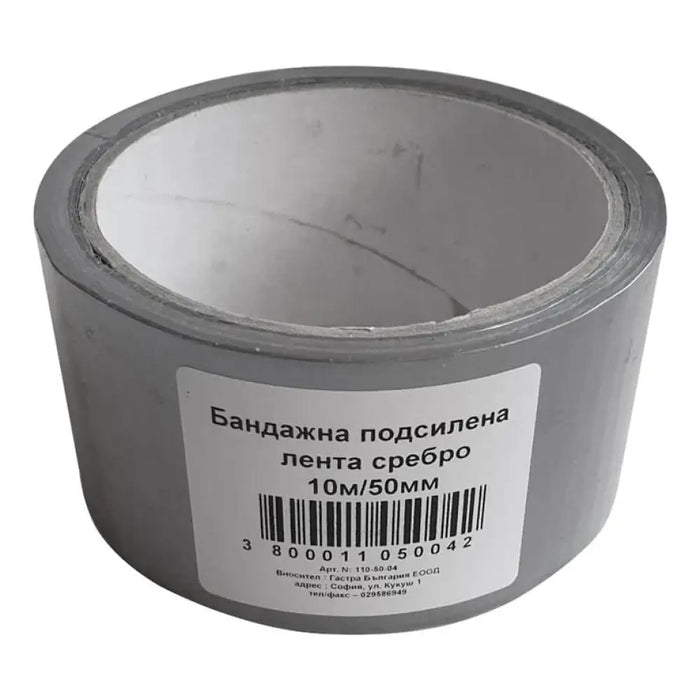 ПОДСИЛЕНА ХОБИ ЛЕНТА 50ММ/10М СИВА DUCT TAPE GASTRA