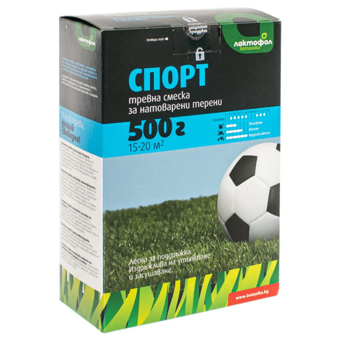 ТРЕВНА СМЕСКА ЗА СПОРТНИ ТЕРЕНИ 0.5KG 15-20M² ЛАКТОФОЛ
