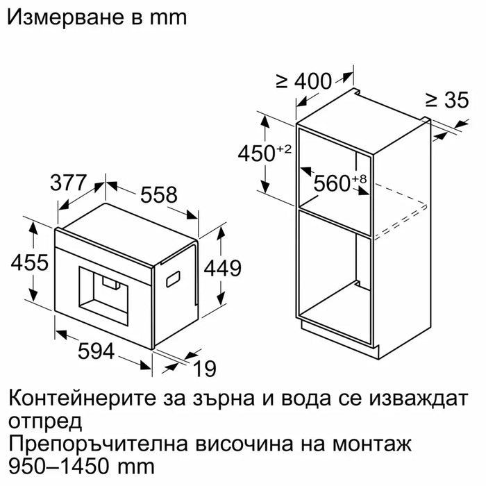 Вградена кафемашина NEFF CL9TX11X0 Flex design 2.4 Сензорно