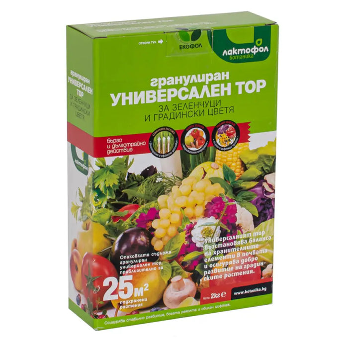 ТВЪРД ТОР УНИВЕРСАЛЕН 2KG ЛАКТОФОЛ