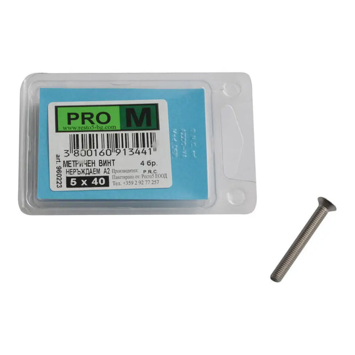 НЕРЪЖДАЕМИ МЕТРИЧНИ БОЛТОВЕ 4 БРОЯ PRO M 5 X 40 MM