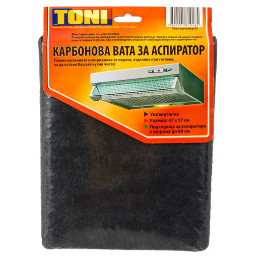 ВАТА ЗА АСПИРТОР АКТИВЕН ВЪГЛЕН TONI V2