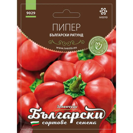 СЕМЕНА ПИПЕР БЪЛГАРСКИ РАТУНД БСС