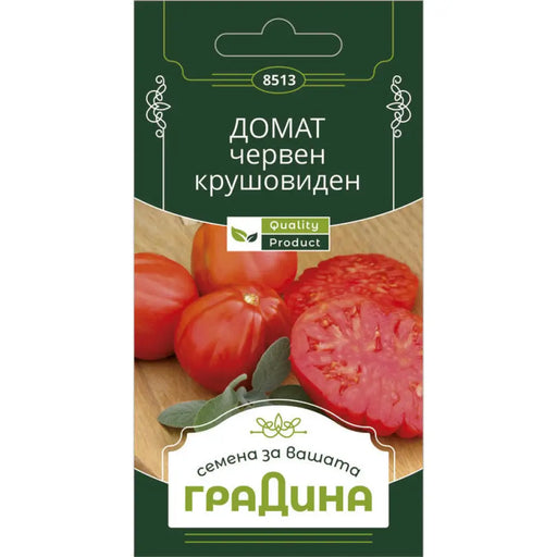 СЕМЕНА ДОМАТ КРУШОВИДЕН ГРАДИНА