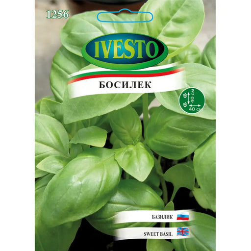 СЕМЕНА БОСИЛЕК IVESTO