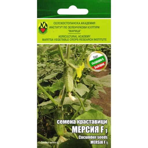 СЕМЕНА КРАСТАВИЦА МЕРСИЯ ИЗК МАРИЦА