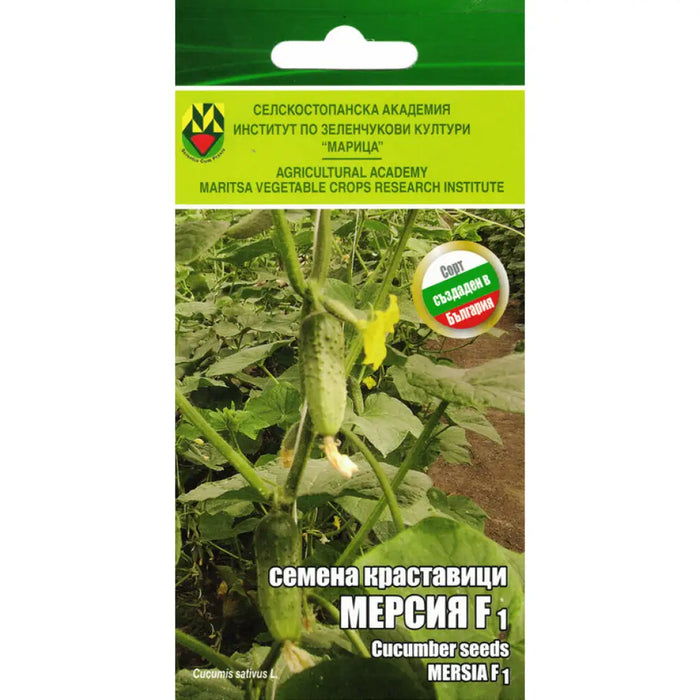 СЕМЕНА КРАСТАВИЦА МЕРСИЯ ИЗК МАРИЦА