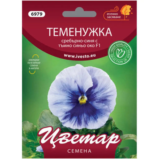 ХИБРИДНИ СЕМЕНА ТЕМЕНУЖКА СРЕБЪРНО-СИНЯ ЦВЕТАР