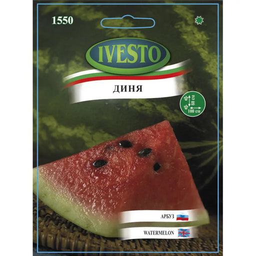 СЕМЕНА ДИНЯ IVESTO