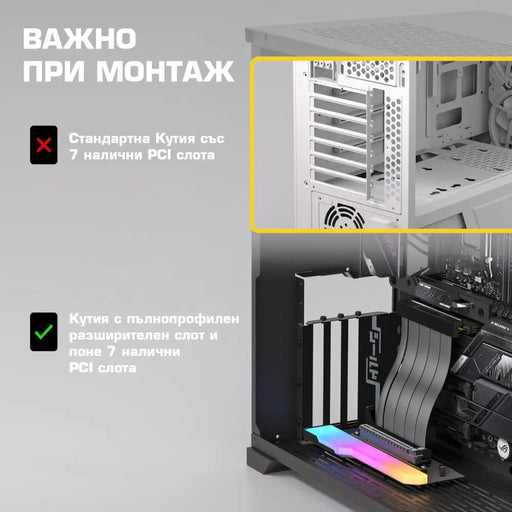 Брекет за вертикален монтаж на GPU EZDIY-FAB RGB PCIe 4.0