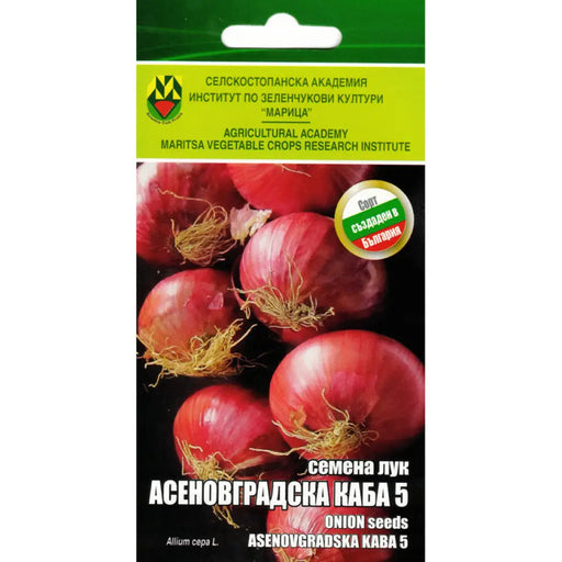 СЕМЕНА ЛУК АСЕНОВГРАДСКА КАБА ИЗК МАРИЦА