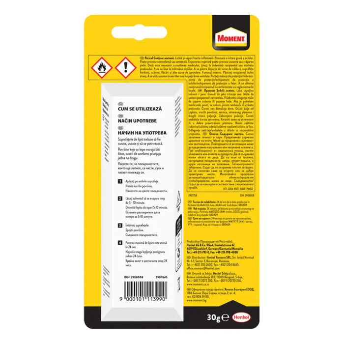 ЛЕПИЛО ЗА КОЖА 30 G MOMENT