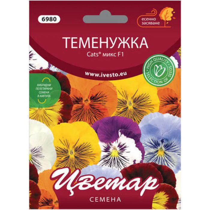 ХИБРИДНИ СЕМЕНА ТЕМЕНУЖКА CATS МИКС F1 ЦВЕТАР