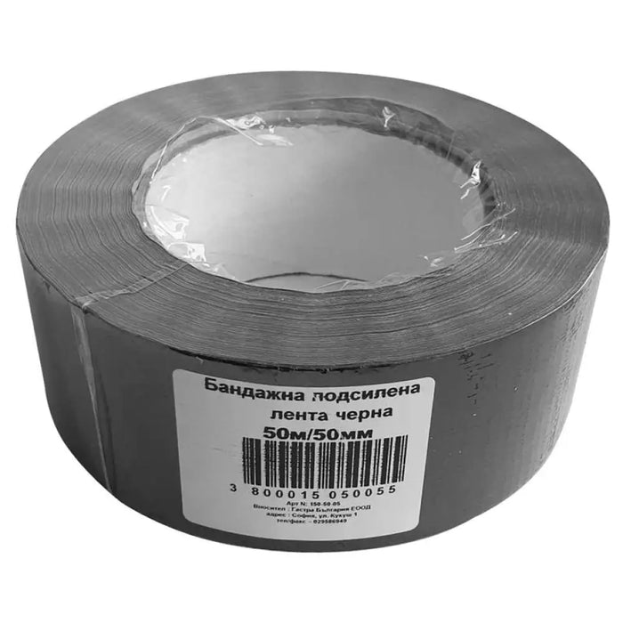 ПОДСИЛЕНА ХОБИ ЛЕНТА 50ММ/50М ЧЕРНА DUCT TAPE GASTRA