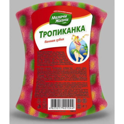 ГЪБА ЗА БАНЯ ТРОПИКАНА 1 БР МЕЛОЧИ ЖИЗНИ