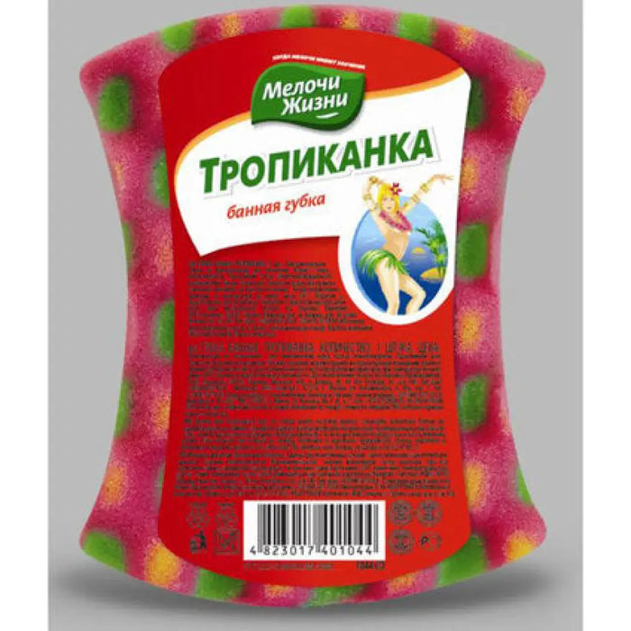 ГЪБА ЗА БАНЯ ТРОПИКАНА 1 БР МЕЛОЧИ ЖИЗНИ