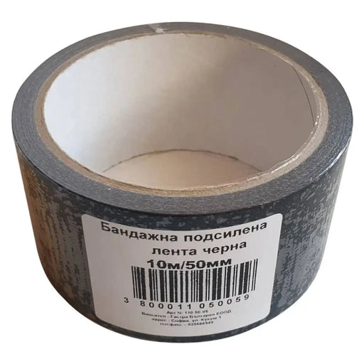 ПОДСИЛЕНА ХОБИ ЛЕНТА 50ММ/10М ЧЕРНА DUCT TAPE GASTRA