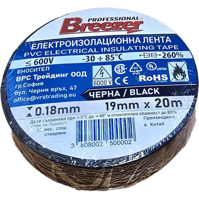 ИЗОЛИРБАНД ЧЕРЕН 20 М/19 ММ/0.18 ММ BREEZER