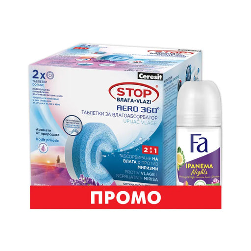 STOP ВЛАГА ТАБЛЕТКИ ЛАВАНДУЛА 2X450 G + ПОДАРЪК FA РОЛ-ОН