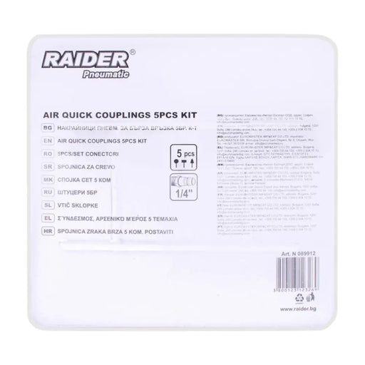 НАКРАЙНИЦИ ПНЕВМ. БЪРЗА ВРЪЗКА 1/4’’ 5БР К-Т QC01 RAIDER
