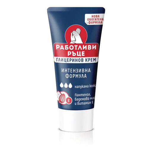 КРЕМ ЗА РЪЦЕ ИНТЕНЗИВНА ФОРМУЛА 50 ML РАБОТЛИВИ РЪЦЕ