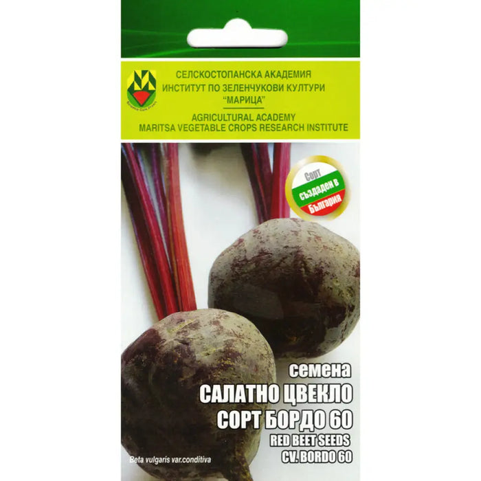 СЕМЕНА ЦВЕКЛО САЛАТНО БОРДО ИЗК МАРИЦА