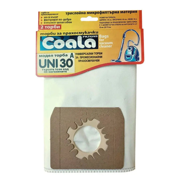 ТОРБИ ЗА ПРАХОСМУКАЧКА СИНТЕТИЧНИ 2 БРОЯ COALA UNI30-A