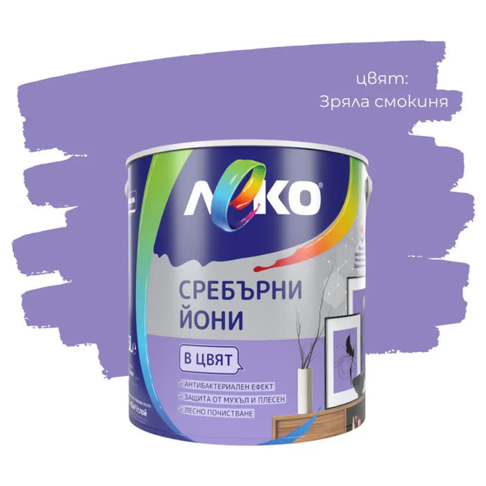 СРЕБЪРНИ ЙОНИ ЗРЯЛА СМОКИНЯ 2.5 L LEKO