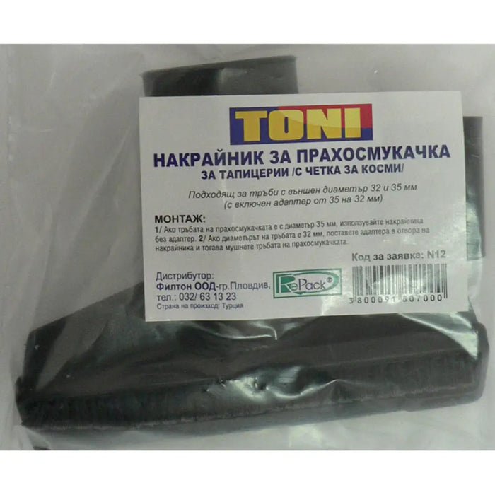 ЧЕТКА ЗА ТАПИЦЕРИИ TONI ЧЕТКА ЗА ТАПИЦЕРИИ N12