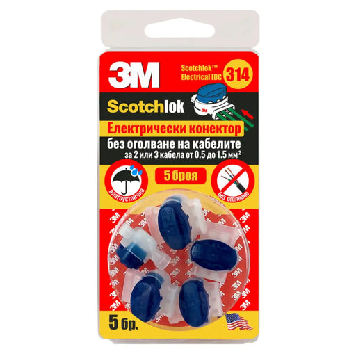 КОНЕКТОР ЗА КАБЕЛИ 0.5-1.5MM2 5 БРОЯ 3M