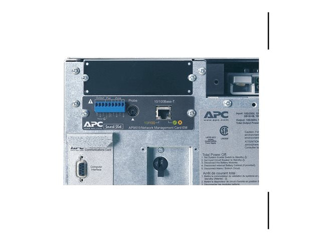 APC Symmetra LX 12kVA с възможност за мащабиране до 16kVA N + 1 кула 220/230/240V или 380/400/415V