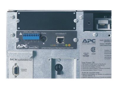 APC Symmetra LX 12kVA с възможност за мащабиране до 16kVA N + 1 монтаж в шкаф 230V или 400V