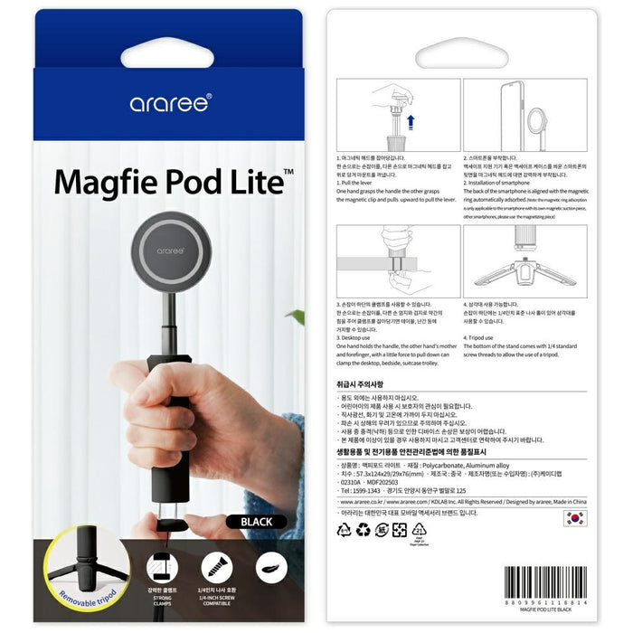Селфи стик Araree Magfie Pod LiteTripod MagSafe, черен