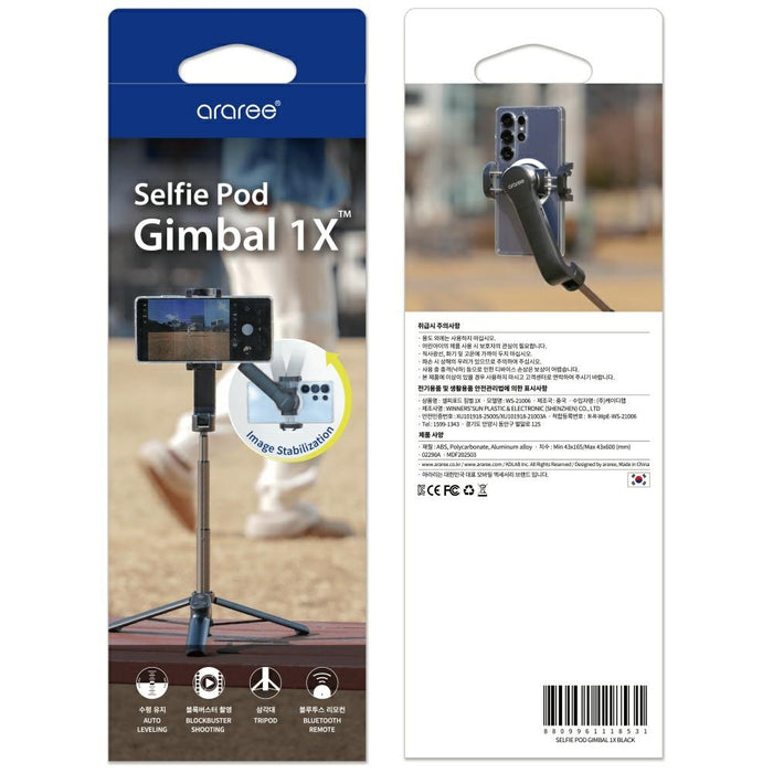 Selfie stick Araree Pod Gimbal 1XTripod, черен