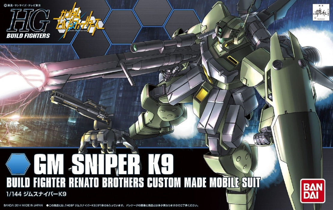 Колекционерска фигурка BANDAI HGBF 1/144 GM SNIPER K9