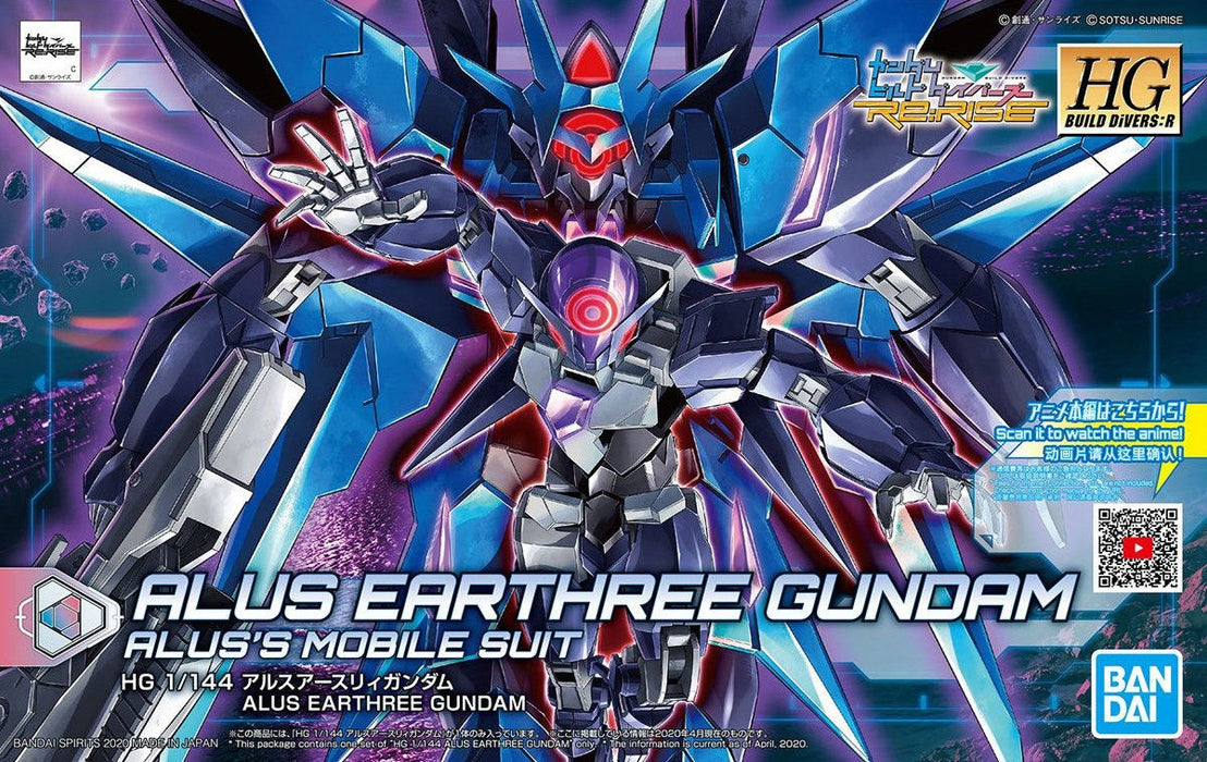 Bandai [022] HGBD:R 1/144 Alus Earthree Gundam Toy екшън фигурка Възрастни и деца