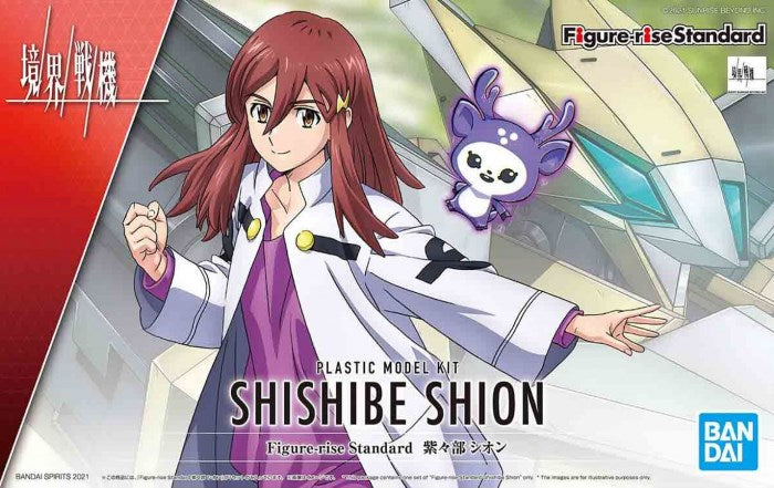 ФИГУРА RISE KYOUKAI SENKI SHISHIBE SHION