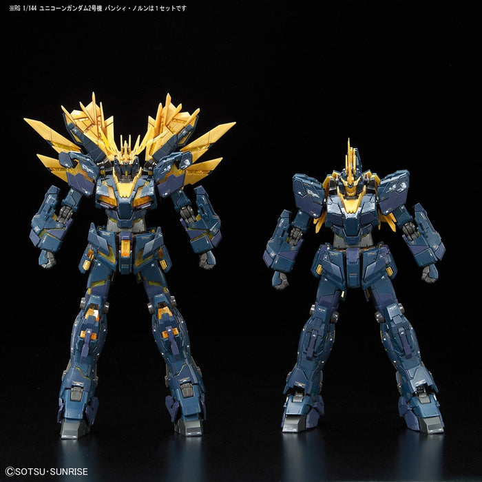 RG 1/144 ЕДНОРОГ GUNDAM 02 BANSHEE NORN
