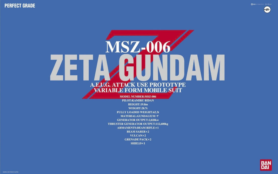 PG 1/60 MSZ-006 ZETA GUNDAM