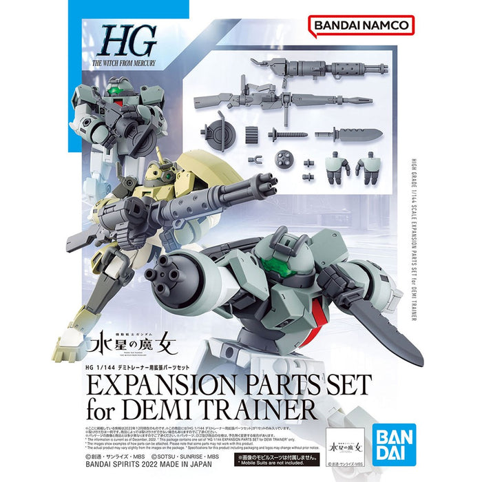 HG 1/144 КОМПЛЕКТ РАЗШИРЯВАЩИ ЧАСТИ ЗА DEMI ТРЕНАР