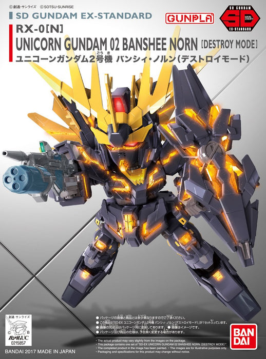 SDEX UNICORN GUNDAM 02 BANSHEE NORN [РЕЖИМ НА УНИЩОЖЕНИЕ]