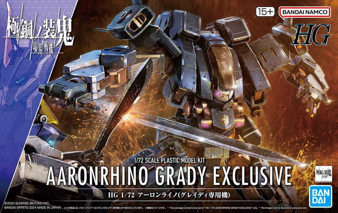 HG 1/72 KYOUKAI SENKI AARONRIHNO GRADY ЕКСКЛУЗИВНО