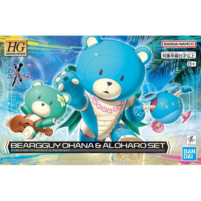 HGBM 1/144 КОМПЛЕКТ BEARGGUY OHANA & ALOHARO