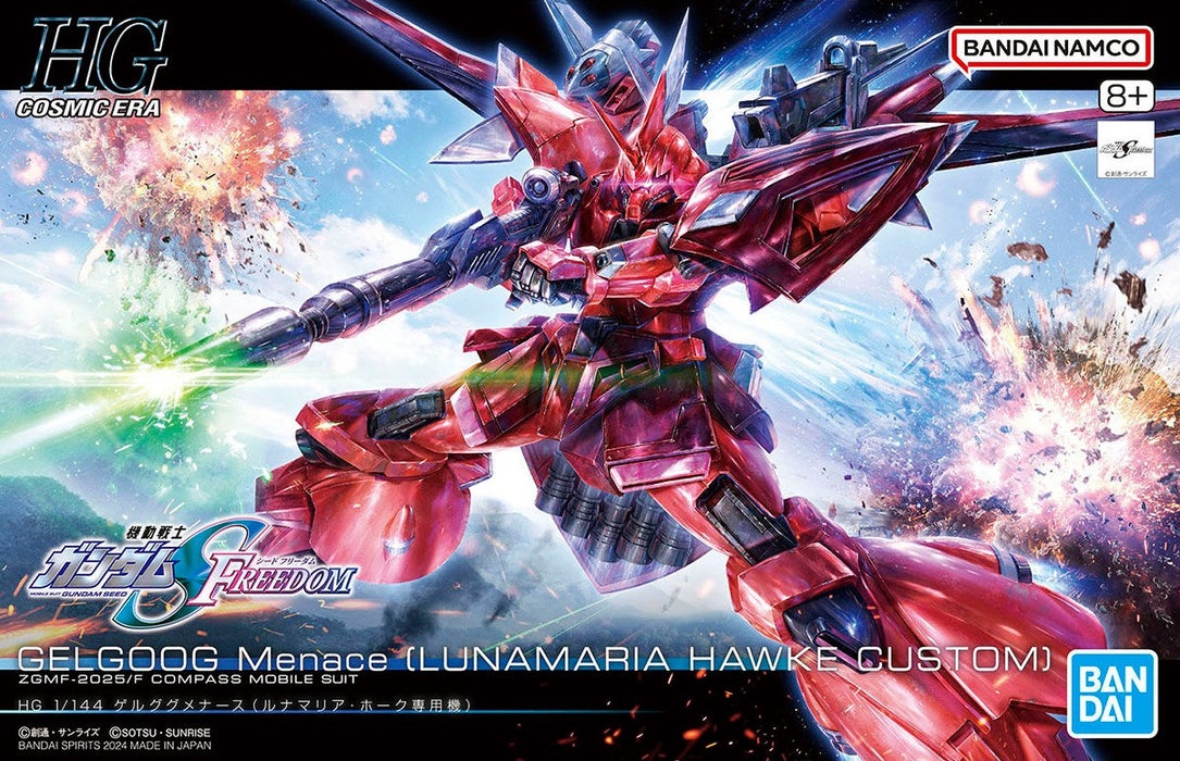 HGCE 1/144 GELGOOG MENACE (LUNAMARIA HAWKE ПЕРСОНАЛ)