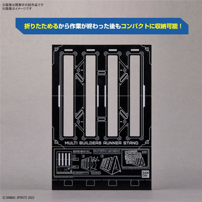 GUNPLA MULTI BUILDERS СТОЙКА ЗА БЕГАЧИ
